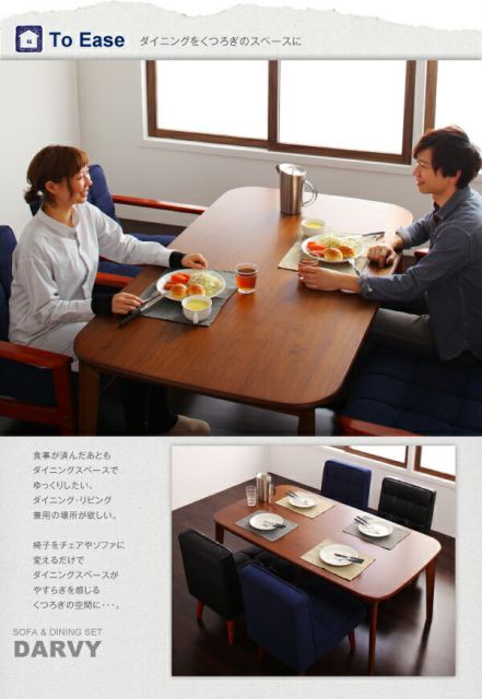 テーブル 2Pソファ2脚