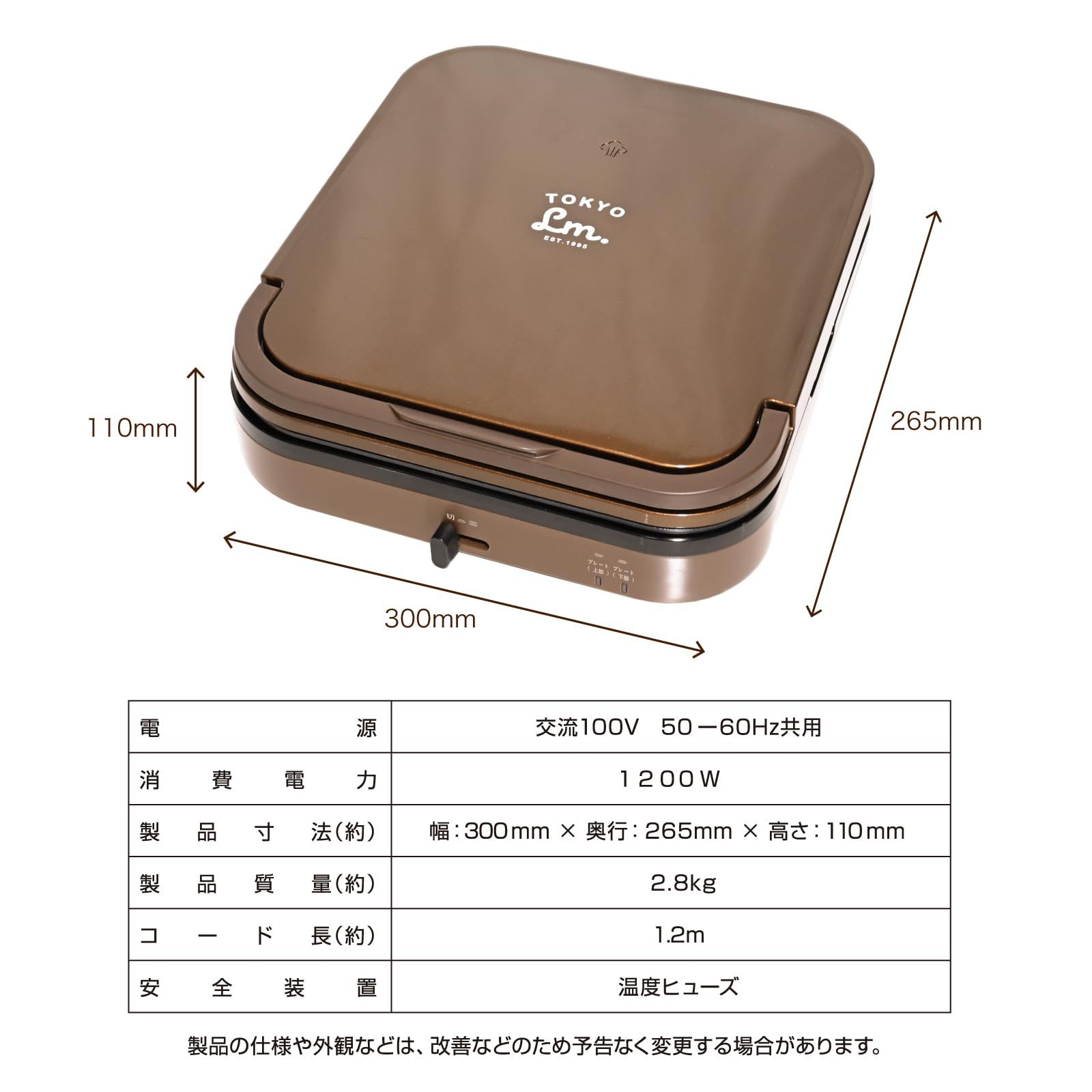 TOKYO LM ホットプレート ミニ 焼き肉プレート 両面 一人用 二人用 折りたたみ 調理家電 一人焼肉 小型 一人暮らし 新生活 2つ折り収納 焼肉 お好み焼き