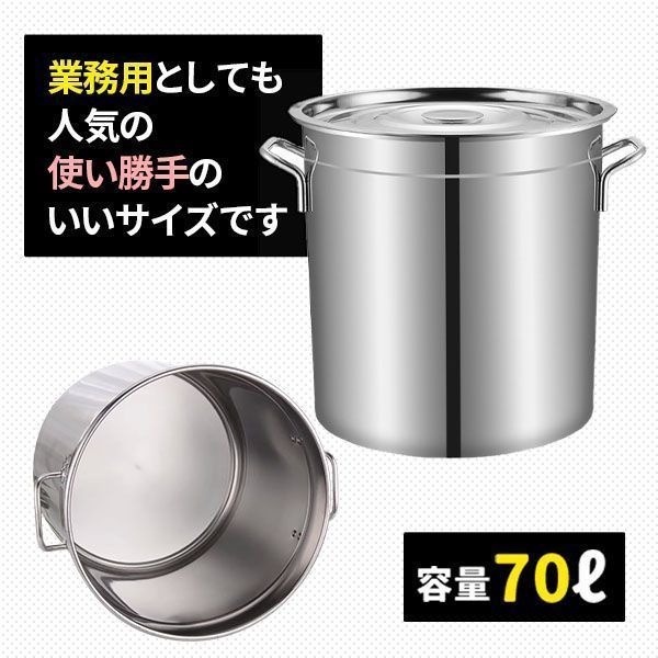 蓋つきステンレス製寸胴鍋36cm径〇両手鍋〇スープ煮込み用 寸胴