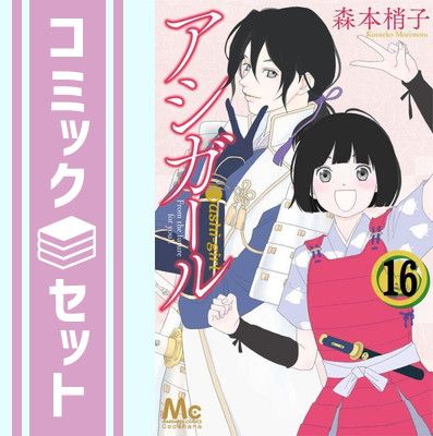 SUMMIT DUSTCELL 神椿 MISUMI 音楽 CD DUSTCELL】DUSTCELL展開催決定