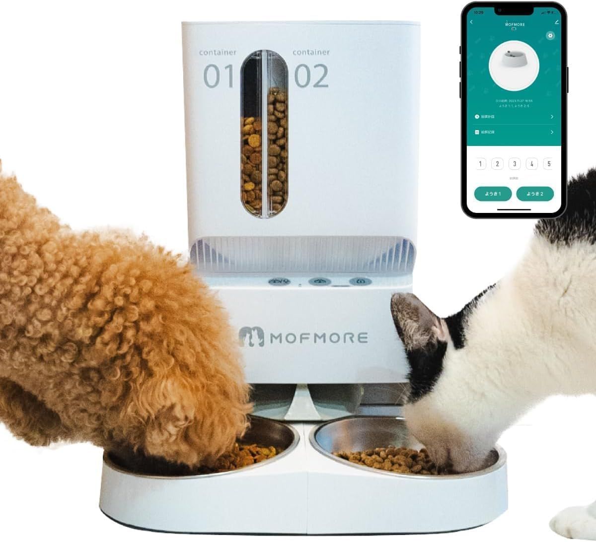 2種類のゴハンが出せる MOFMORE 自動給餌器 猫 2匹 多頭飼い 餌 自動 ペット 自動えさやり器 犬 5L大容量 タイマー式 簡単設定 モフモア