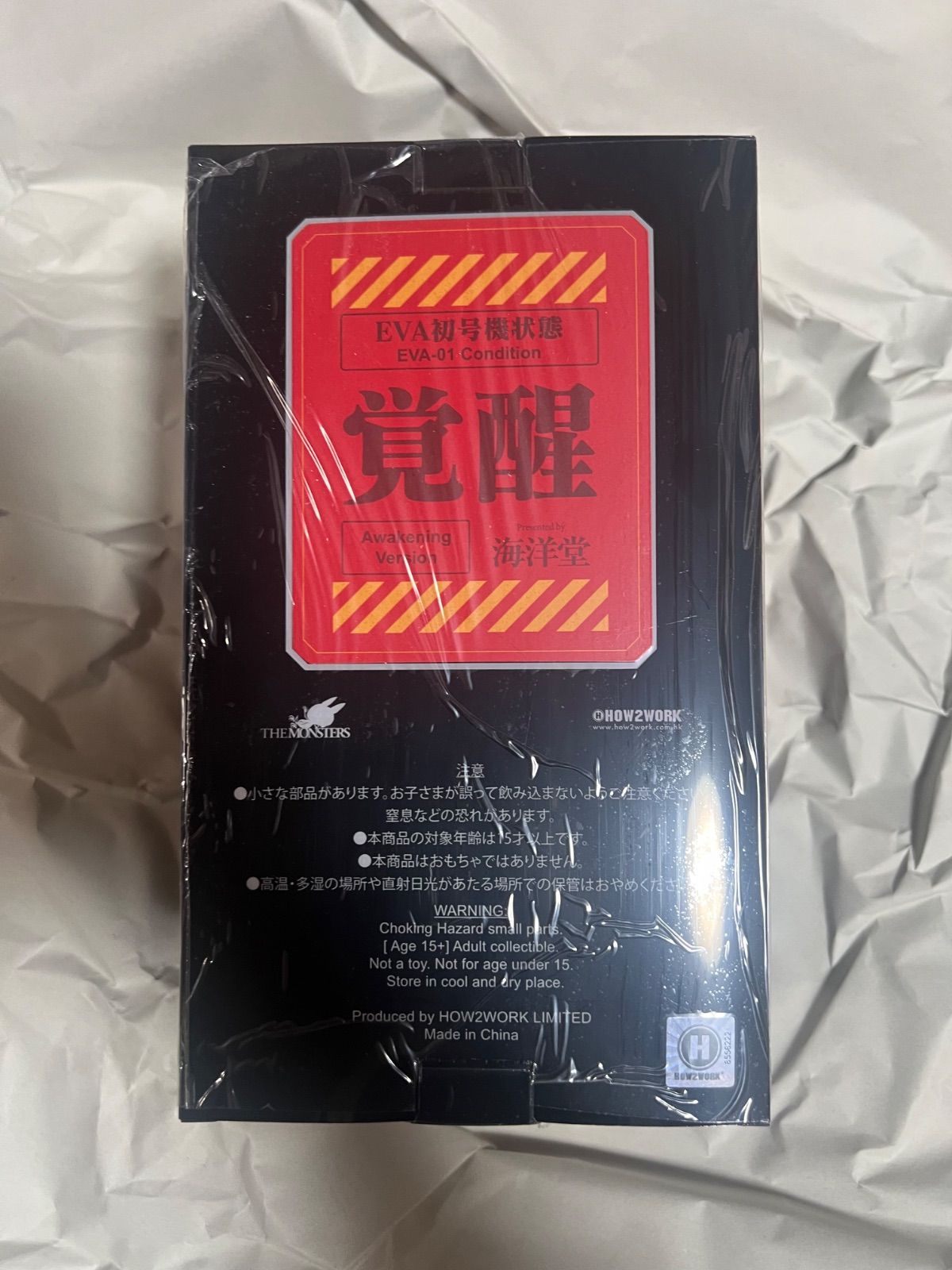エヴァラブブ初号機 覚醒版 EVA Labubu Unit-01 Awakening