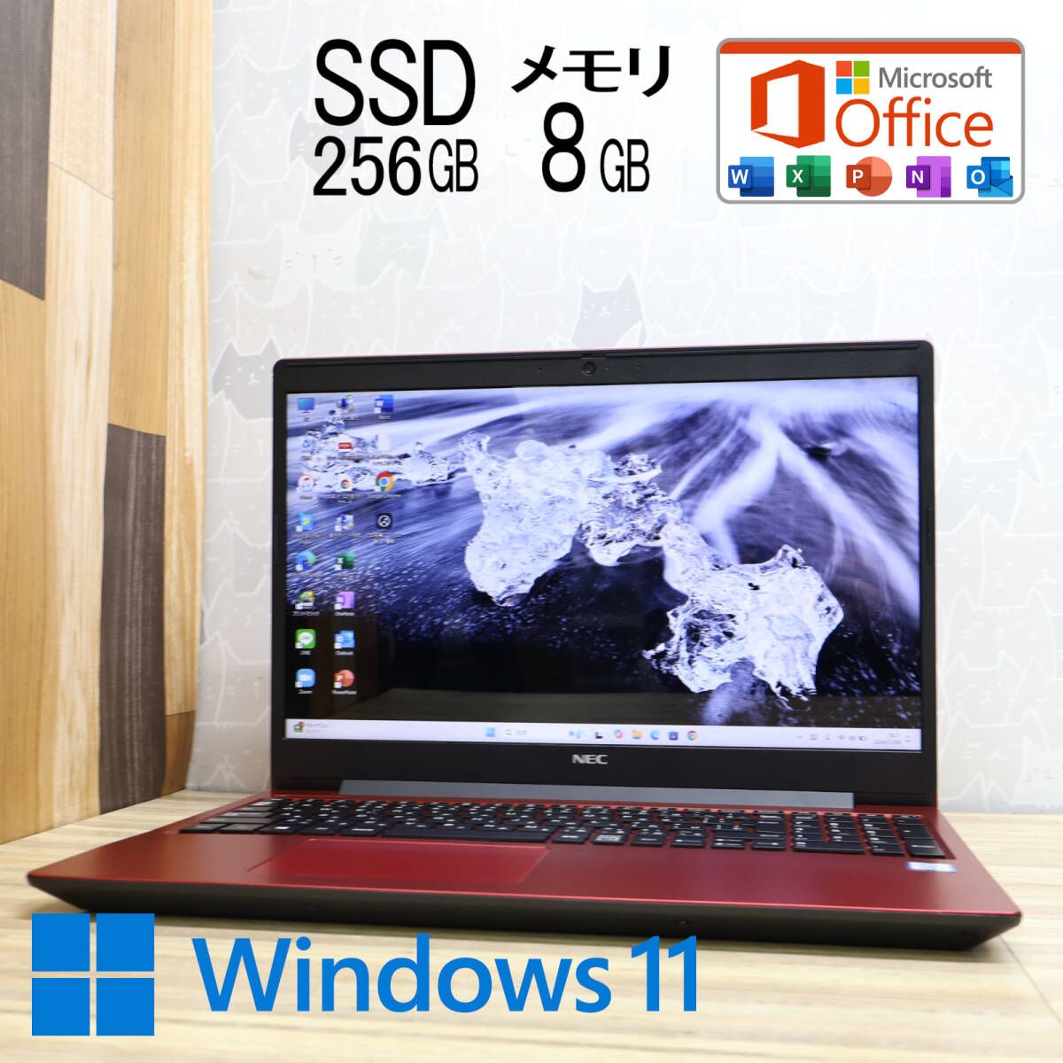 超美品 高性能8世代i3！SSD256GB メモリ8GBNS300N Core i3-8145U Webカメラ TypeC Win11 MS Office2019 Hu0026B ノートパソコンP82410