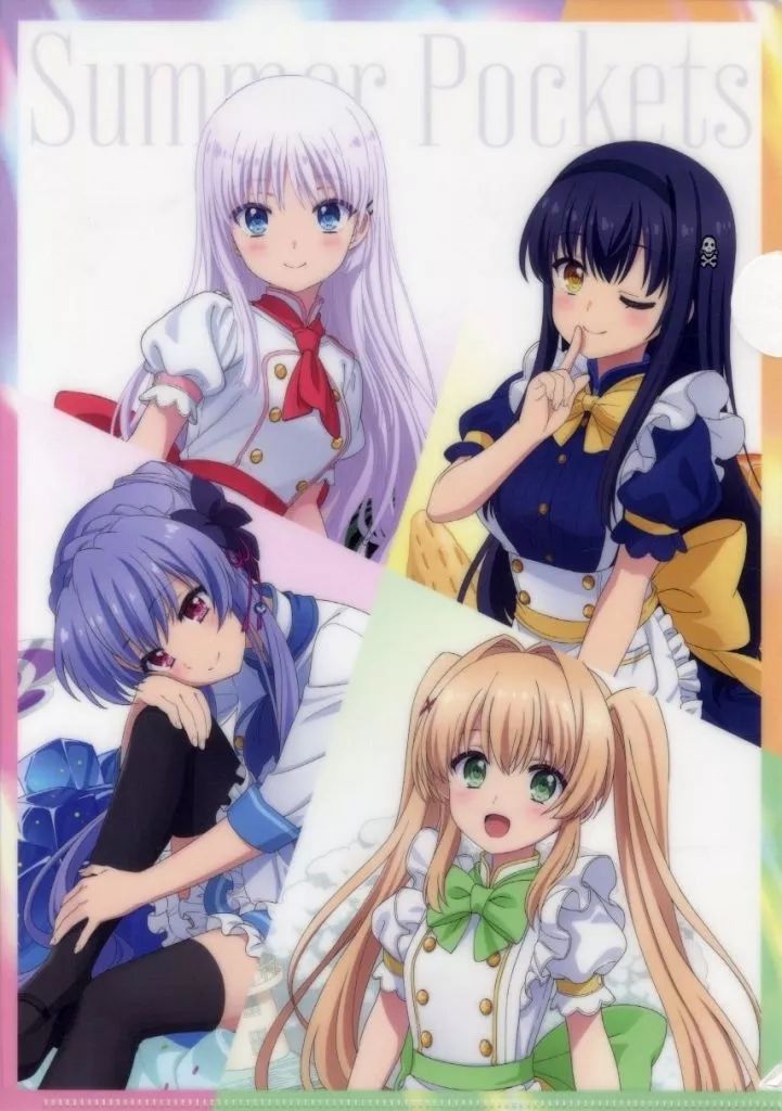 【新品未開封】summer pockets クリアファイルコレクション 20枚 中古】クリアファイル 集合 「Summer Pockets ～ひと夏の甘い