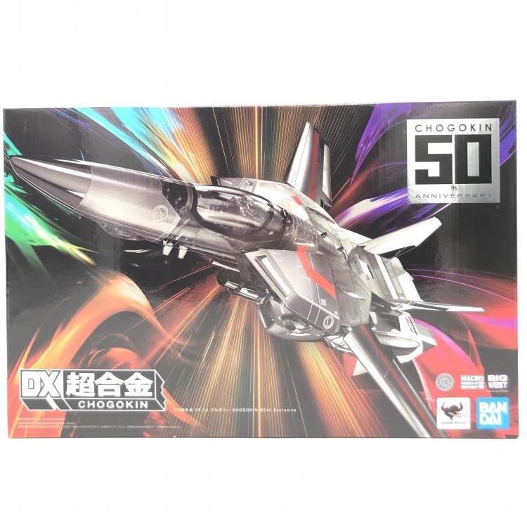 DX超合金 VF-1Jバルキリー 50th Exclusive Amazon.co.jp: TAMASHII NATIONS DX超合金 超時空要塞マクロス