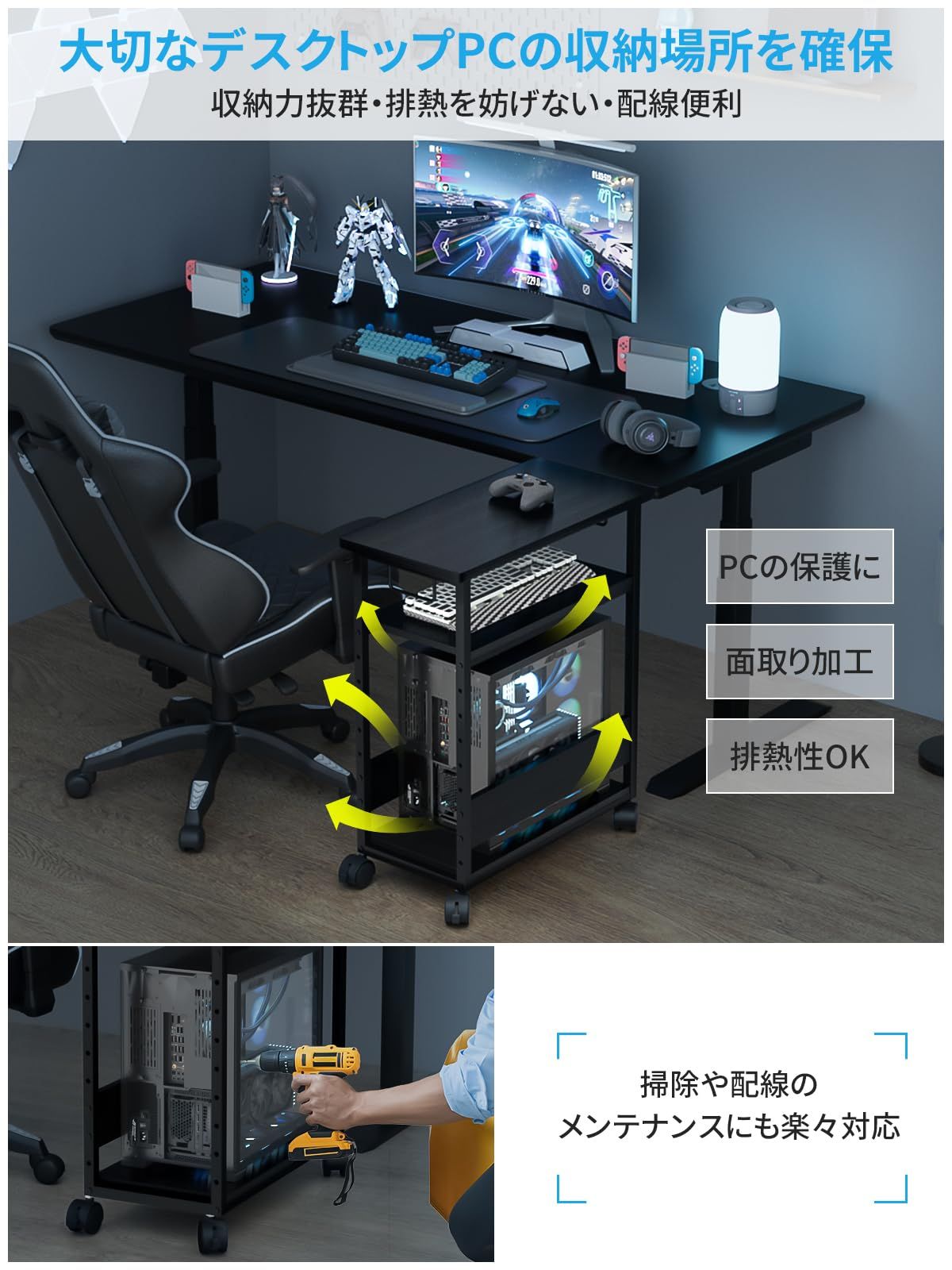 収納棚 ストッパー付き デスクサイドワゴン 木製 パソコン収納 移動便利 棚板高さ調節 デスクワゴン キャスター付き 幅60×奥行30×高さ70cm CPUワゴン 複合機ラック PCワゴン ブラック パソコンワゴン MIYOKI MARWIL-DEMENAGEMENTS_CH