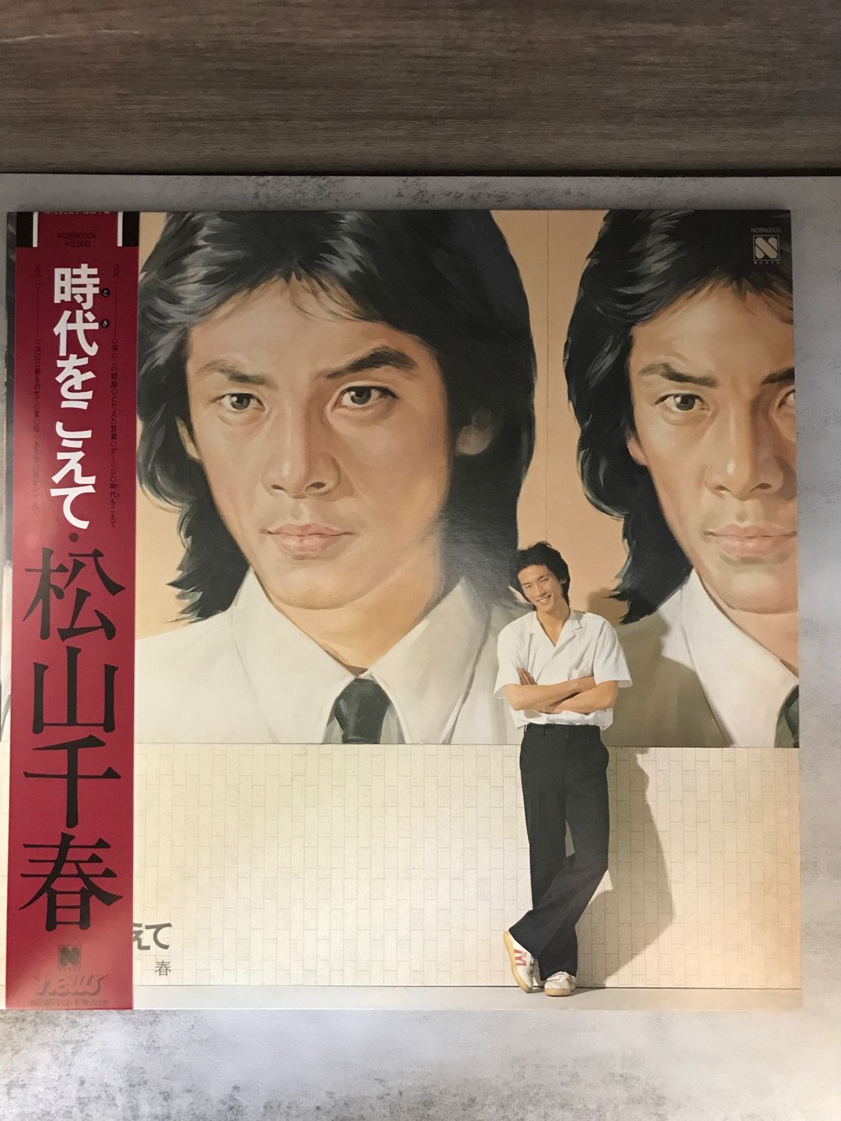 レコードまとめ売り レア物 現状渡し】レコード盤 全品￥300セール！ [レコード・LP]/AI