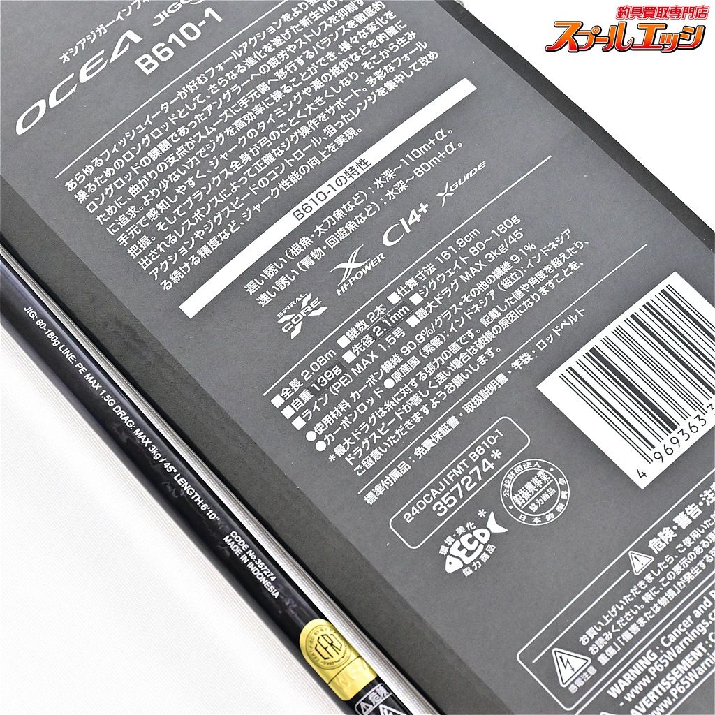 インフィニティ∞