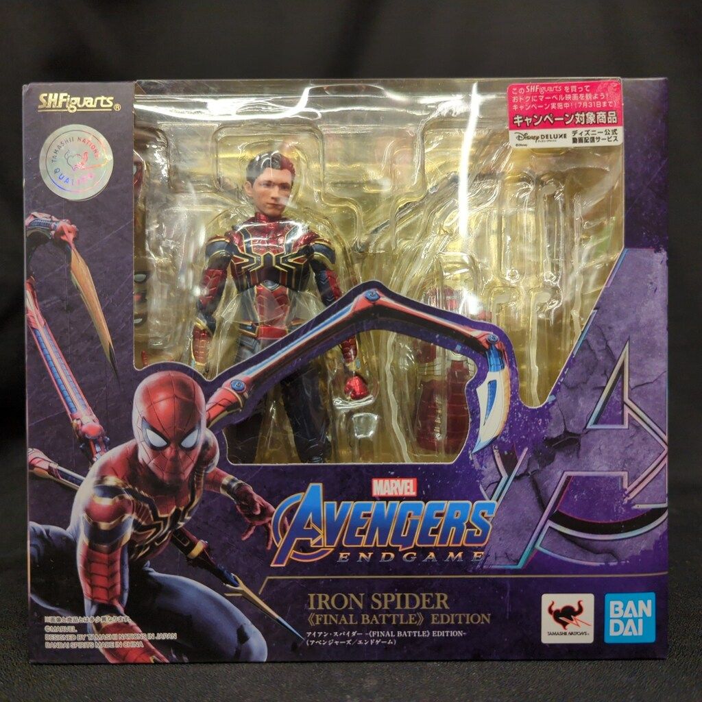 BANDAI SPIRITS S.H.Figuarts AVENGERS ENDGAME アイアン・スパイダー -《FINAL BATTLE》EDITION-