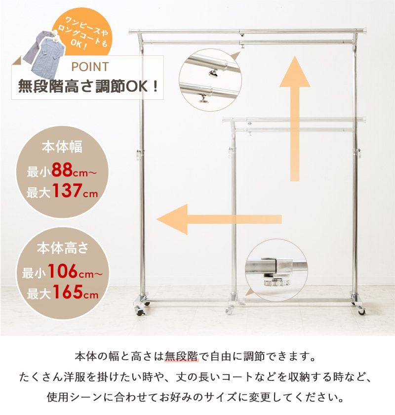 キャスター付き スリム