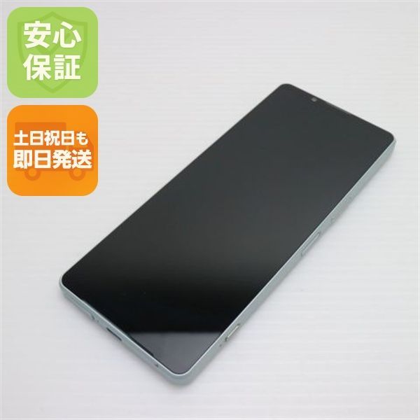 極美品 Xperia 1 Ⅳ SOG06 アイスホワイト SIMフリー au 413Oj9nWfNL._AC_SY200_QL15_.jpg