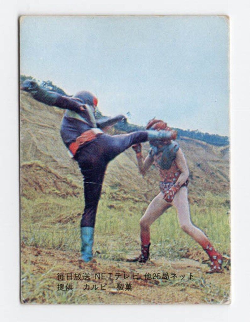 カルビー製菓 【旧仮面ライダーカード】 表25局版 レッツゴーライダー