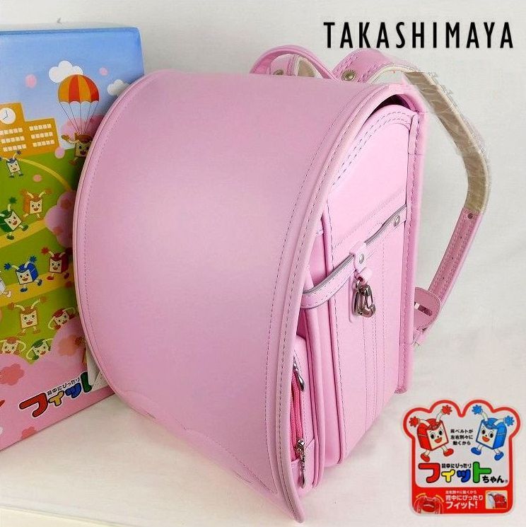 激安！ 新品 ランドセル 女の子用 ピンク 高島屋限定 フィットちゃん  