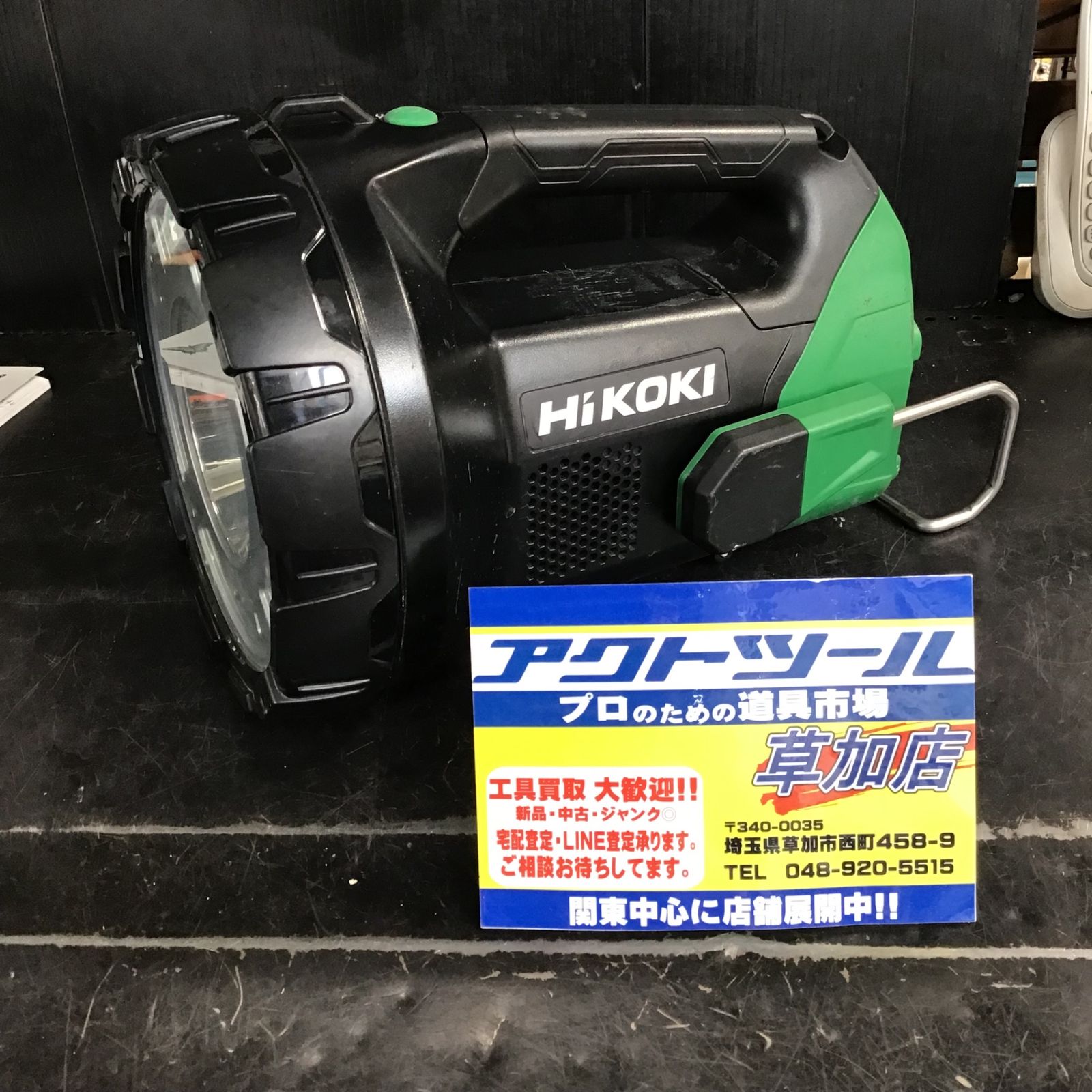 中古品】HiKOKI (ハイコーキ) コードレスサーチライト UB18DA(NN