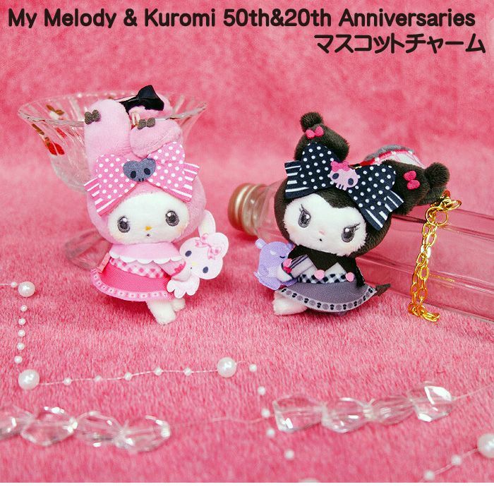 キャラクターグッズ サンリオ マイメロ50th&クロミ20th 限定品