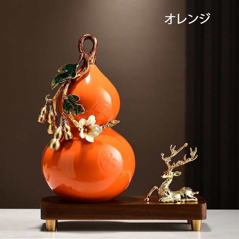 【レア】ひょうたんの置物と木製台座　瓢箪 瓢箪 オブジェ 置物 ひょうたん 縁起物 家内安全 インテリア 玄関