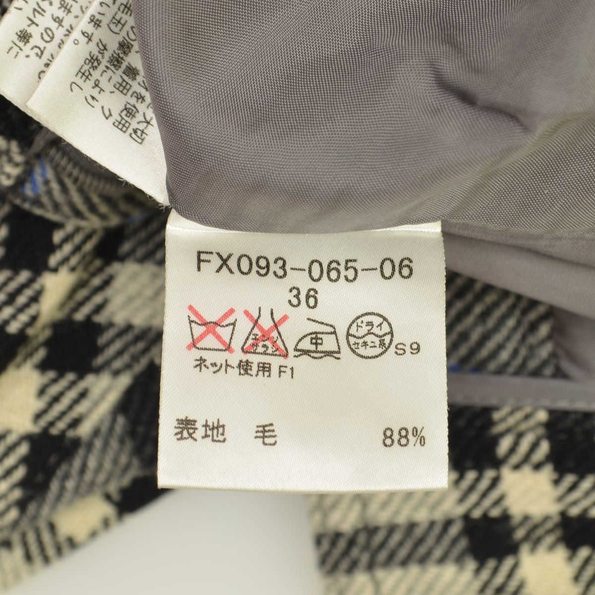 ✨カシミヤ混✨美品✨BURBERRY バーバリー　ロンドン　スカートウール　S 楽天市場】【中古】 バーバリー ロンドン スカート 38 ウール