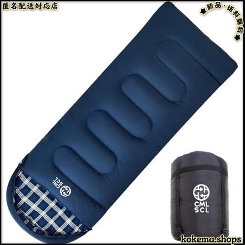 ☆特売品☆ ○ブルー2.0Kg○ 寝袋 シュラフ 封筒型 190T防水 2.0Kg 1.0Kg 適応温度-10℃~30℃ 防寒 保温性 フランネル  柔らかな肌触り アウトドア キャンプ 登山 車中泊 来客用 防災 コンパクト 簡単 収納袋付き 丸洗い - メルカリ