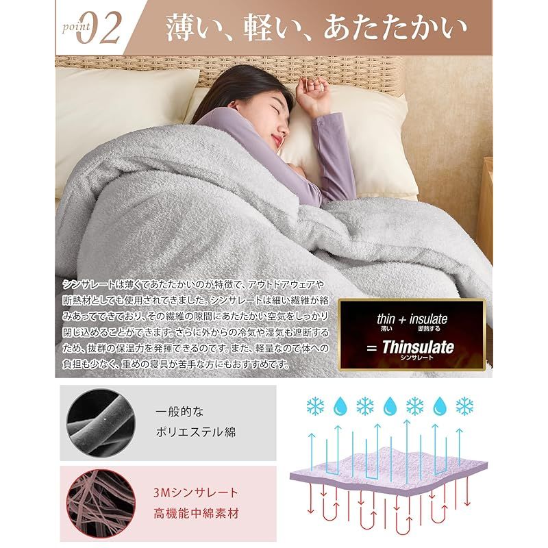 全国送料無料！ fuwawa 掛け布団 ダブル シンサレート中綿 羽毛より暖かい かけ布団 冬用 マイクロファイバー 毛布布団 軽くてあったか 高密度長毛足 掛けふとん 蓄熱保温 毛布の代わり ふんわり ホコリ出にくい 高保温 抗菌防臭 防ダニ ふとん 洗える 190×2 0 【送料無料】