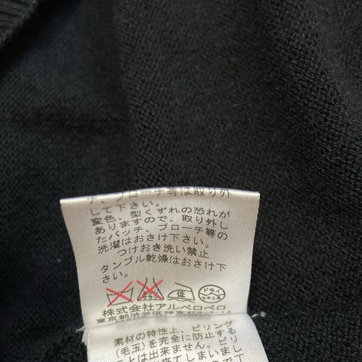  ALBEROBELLO OLLEBOREBLA アルベロベロ オレボレブラ カーディガン レディース - 黒 長袖 長袖 カーディガン ボレロ アンサンブル