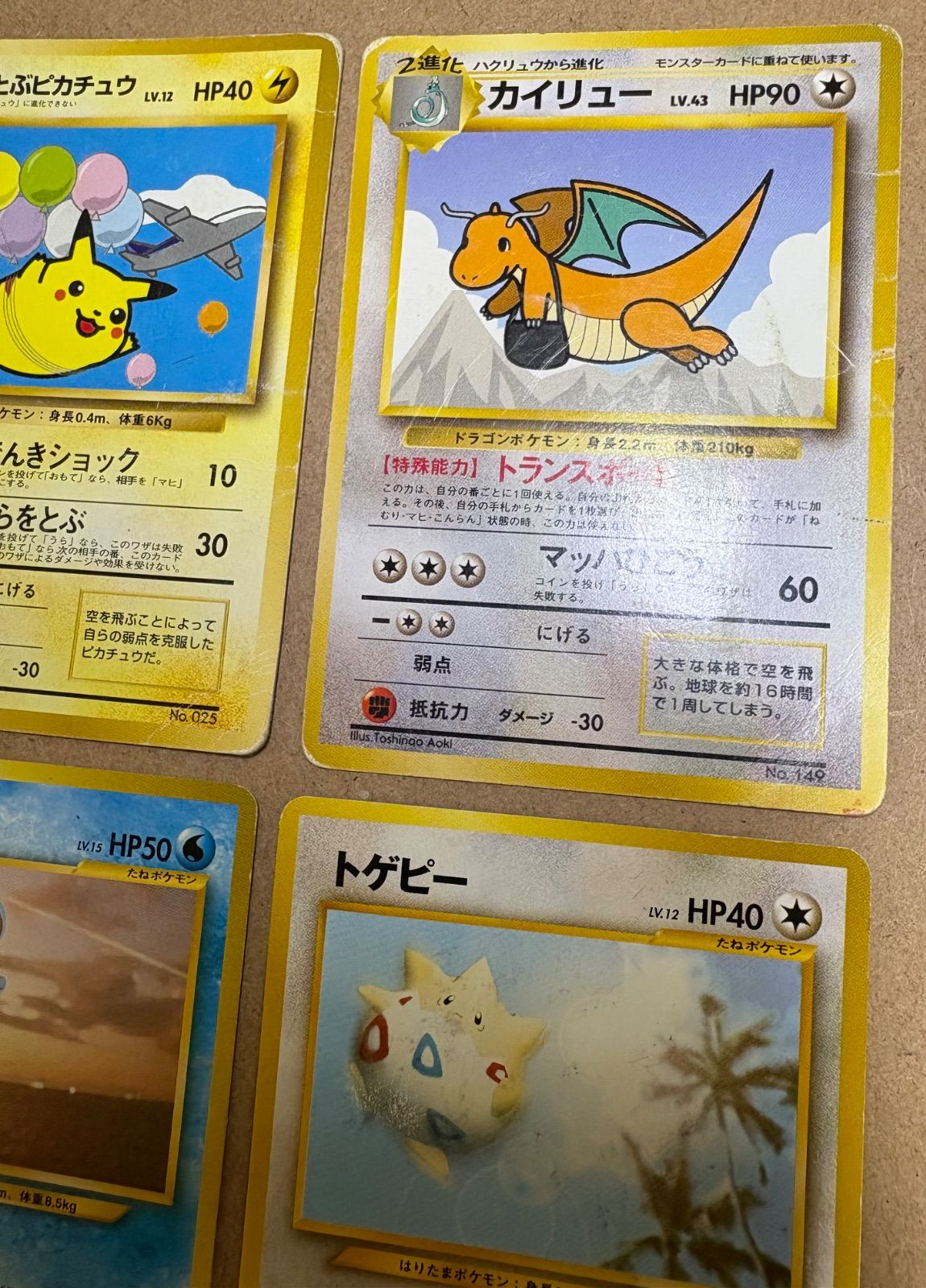 ANA旧裏プロモーションカードのコンプリートセット ポケモン