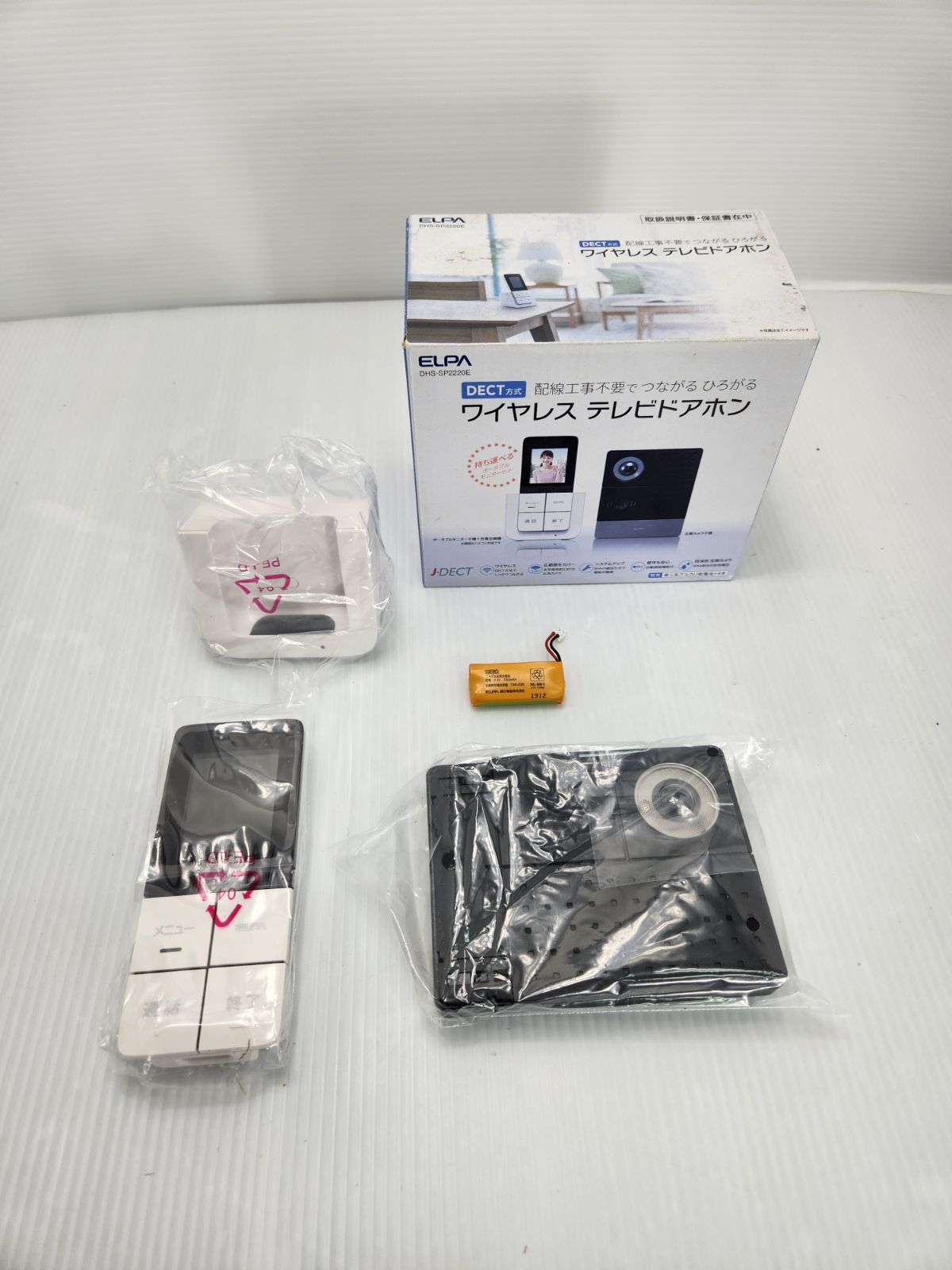 ☆新品☆テレビドアホン インターホン エルパ DHS-SP2220E - メルカリ