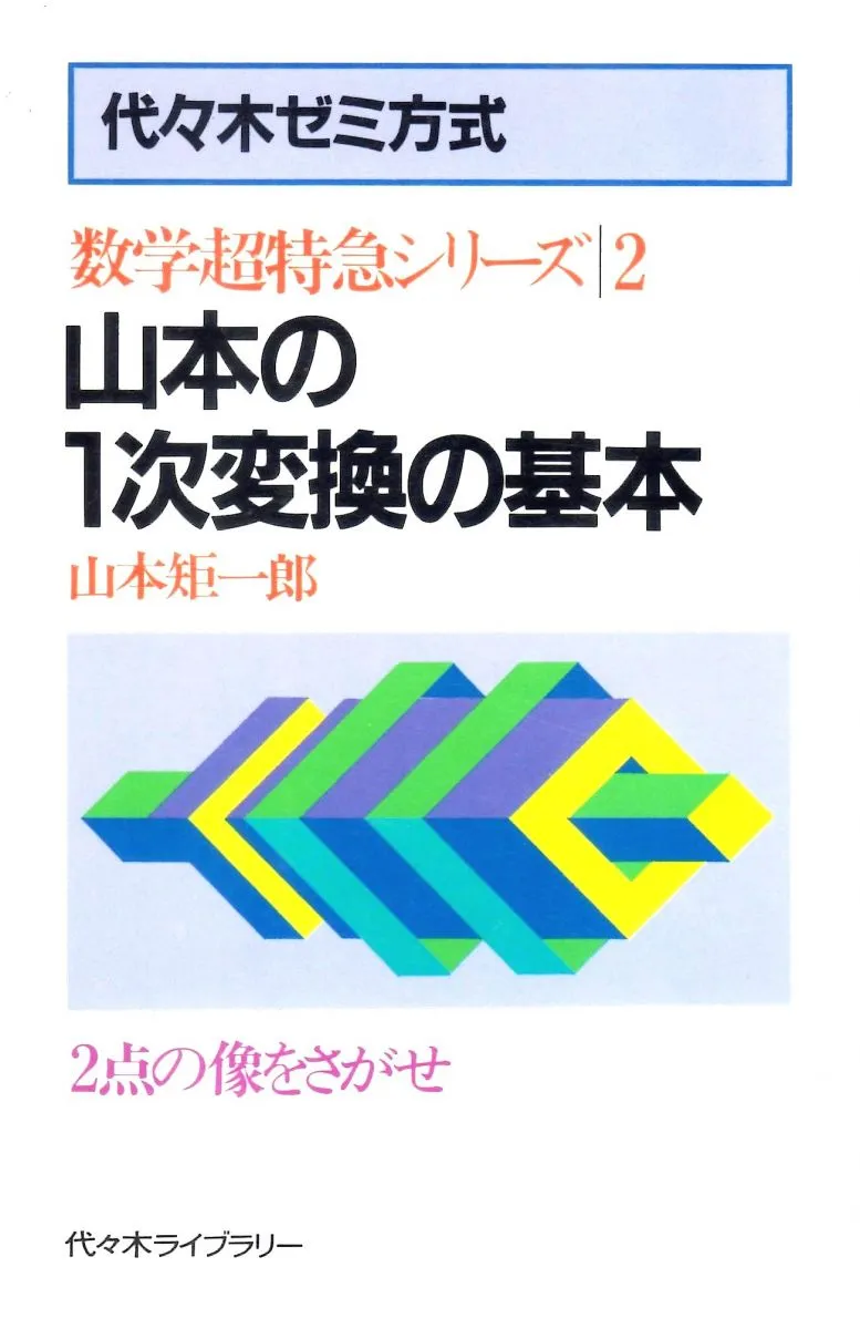 2026年最新】山本矩一郎の人気アイテム - メルカリ
