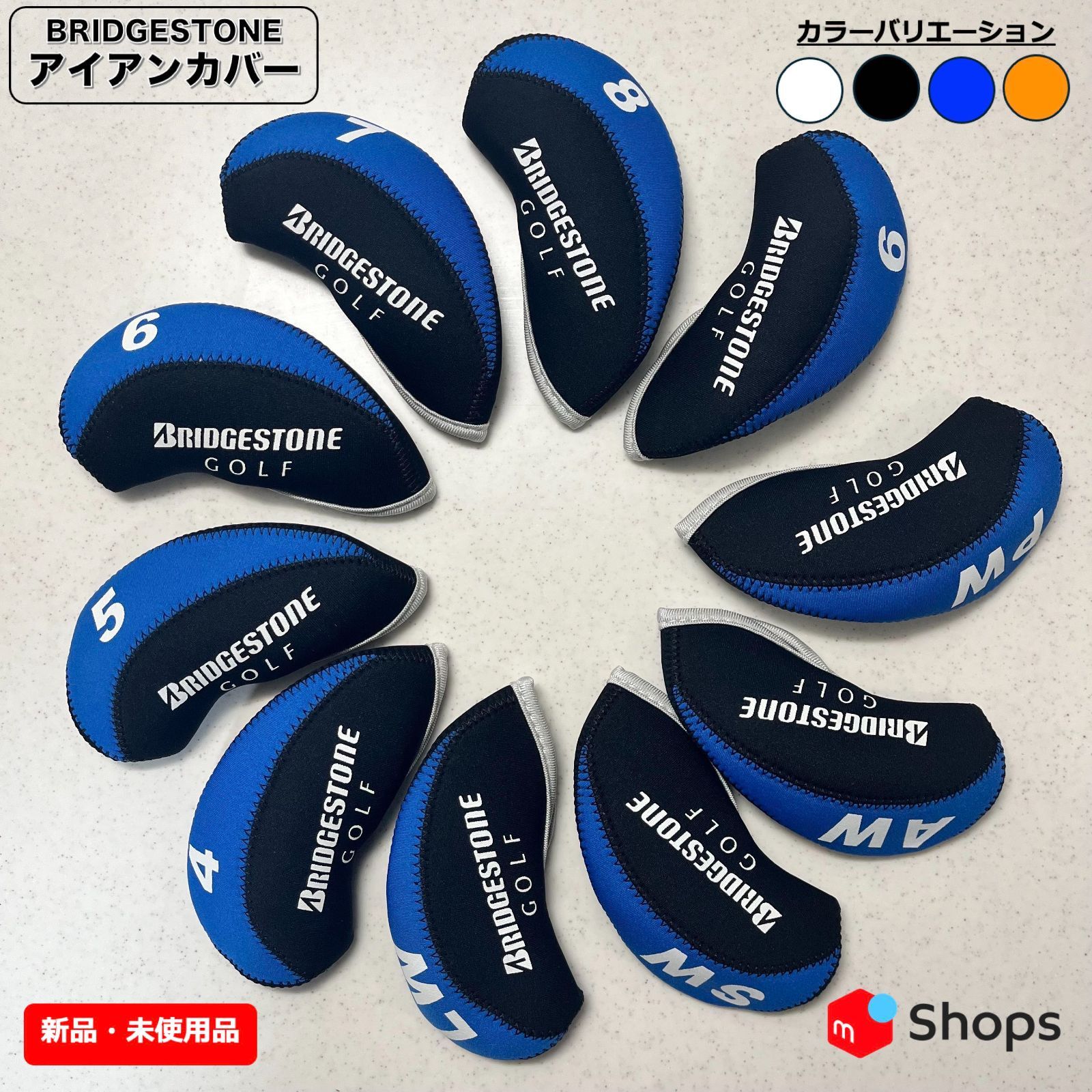 新品未使用】アイアンヘッドカバー・ブリヂストン（BRIDGESTONE）汎用 