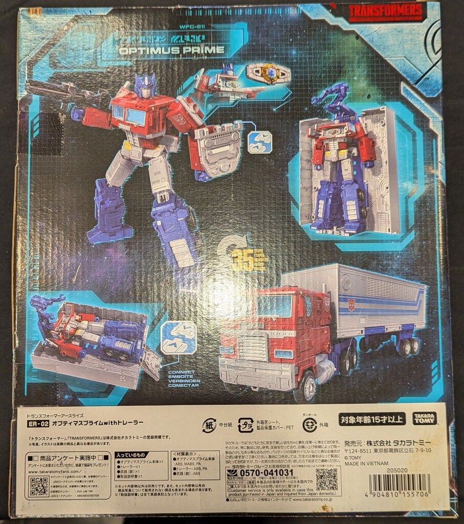 タカラトミー オプティマスプライムwithトレーラー ER02 人気