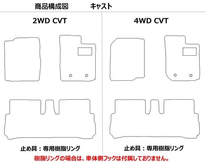 ダイハツ　キャスト　CAST　LA250S　LA260S　フロアマット　　高品質で安売りに挑戦　在庫品は当日発送可 グレー