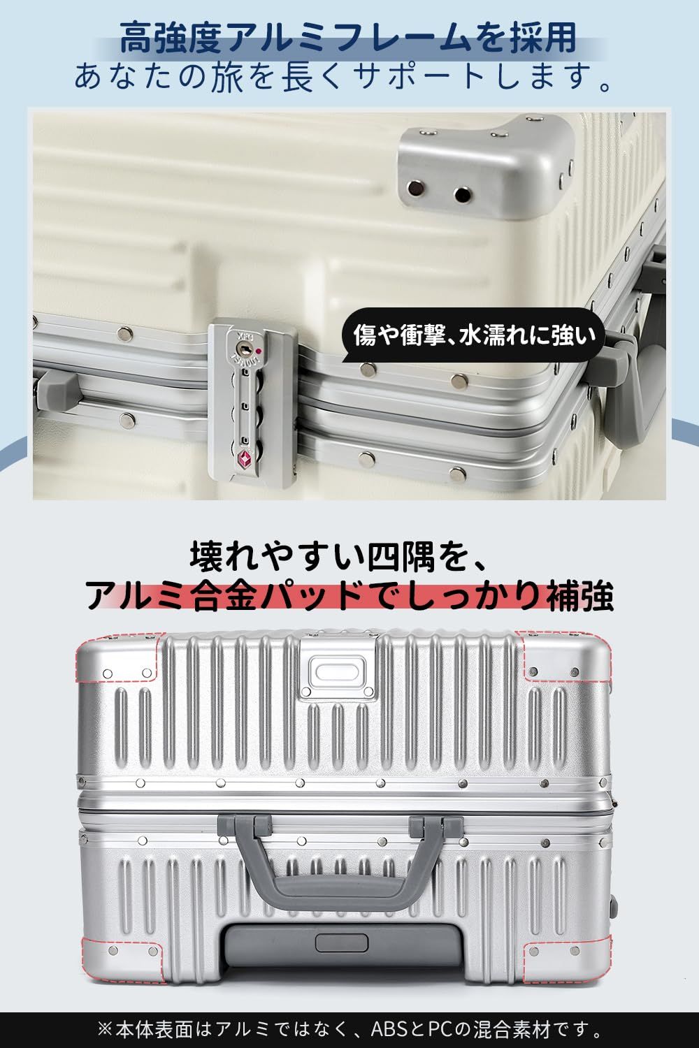 Roamifyland] スーツケース 機内持ち込み アルミフレームタイプ