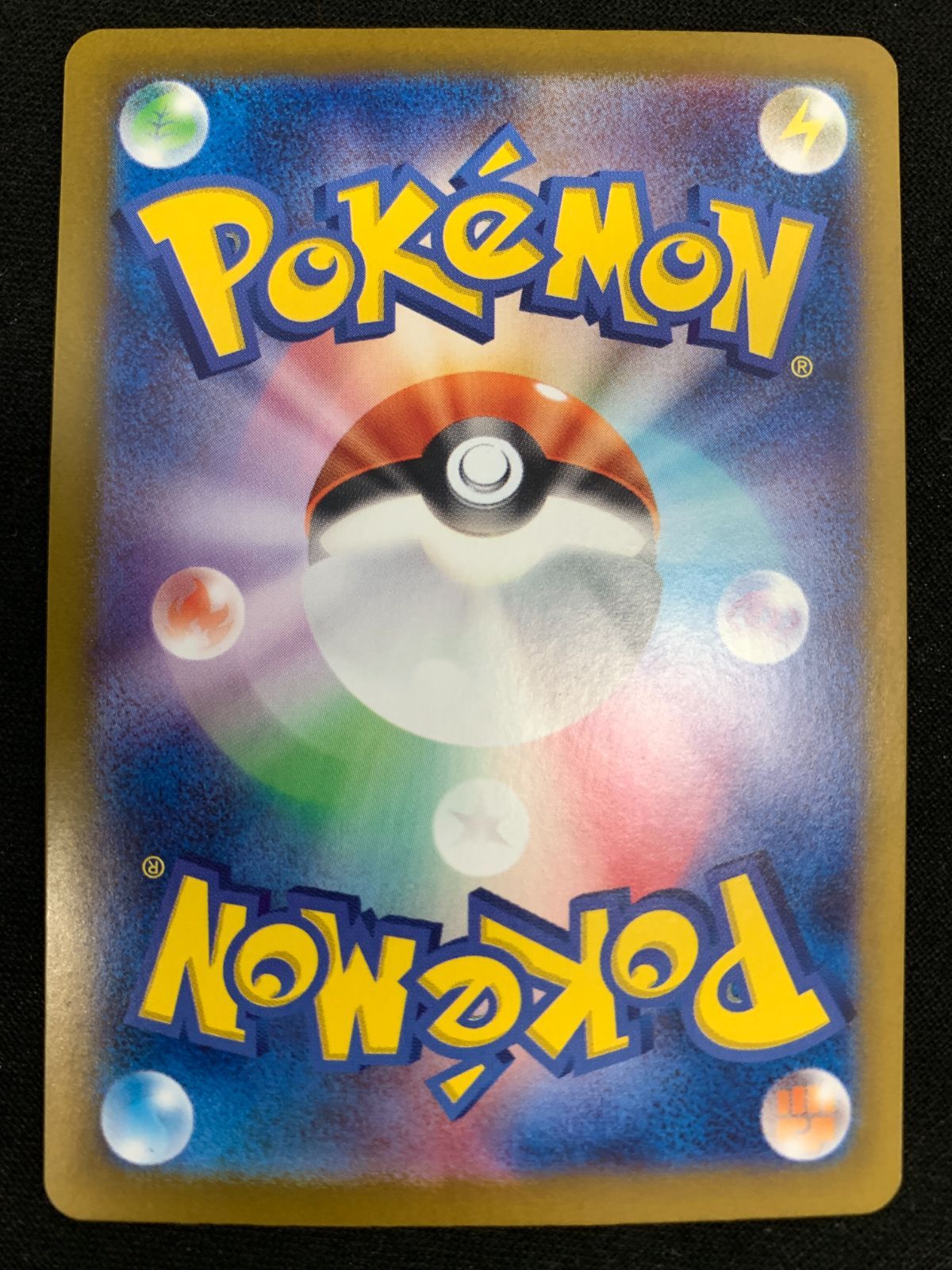 ポケモンカードゲーム ポケカ ピカチュウex UR SV8-136 SV8 拡張パック