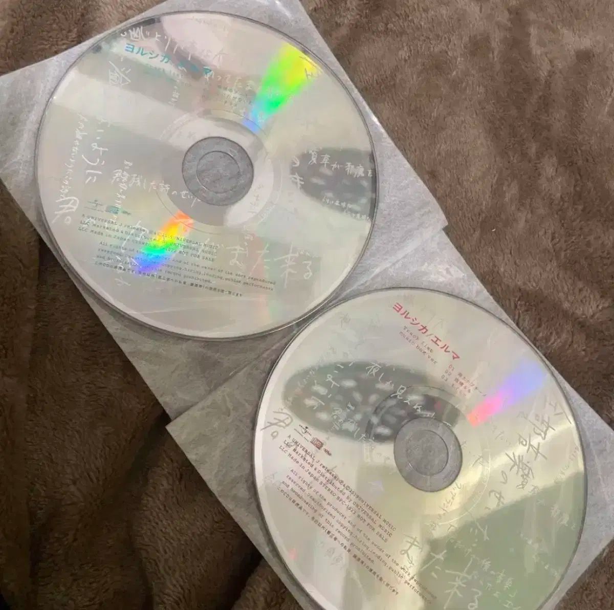 ヨルシカ エルマ CD タワーレコード タワレコ 村 ヴァンガード 特典