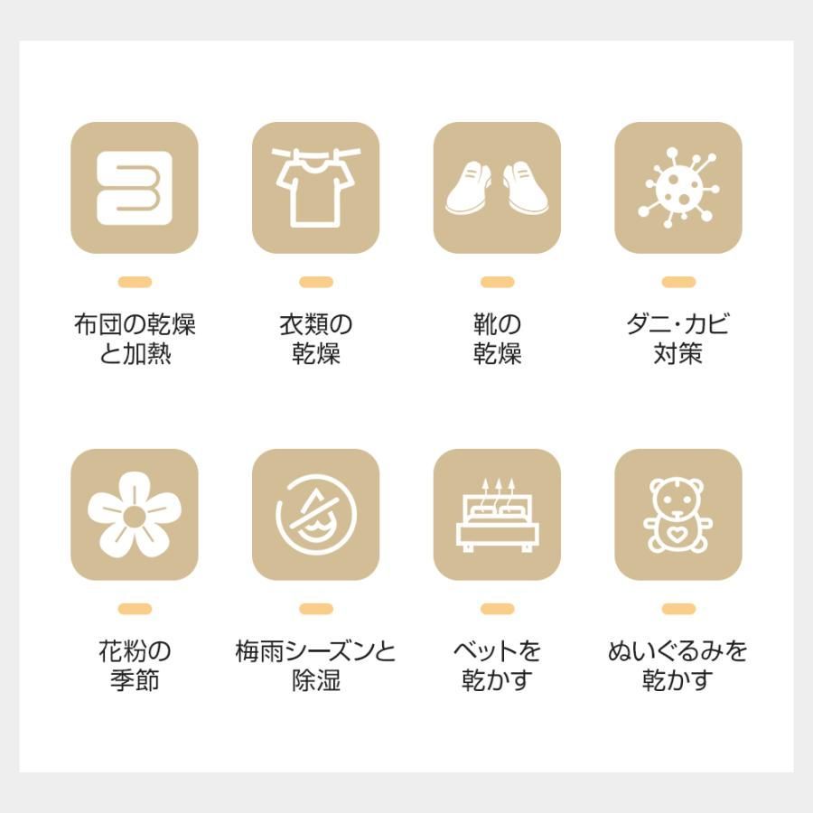 ふとん乾燥機