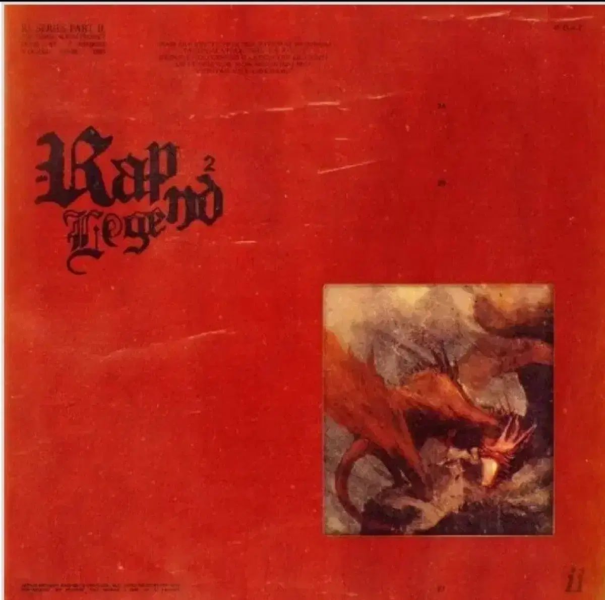 素晴らしい アルバム cd Rap Legend 2