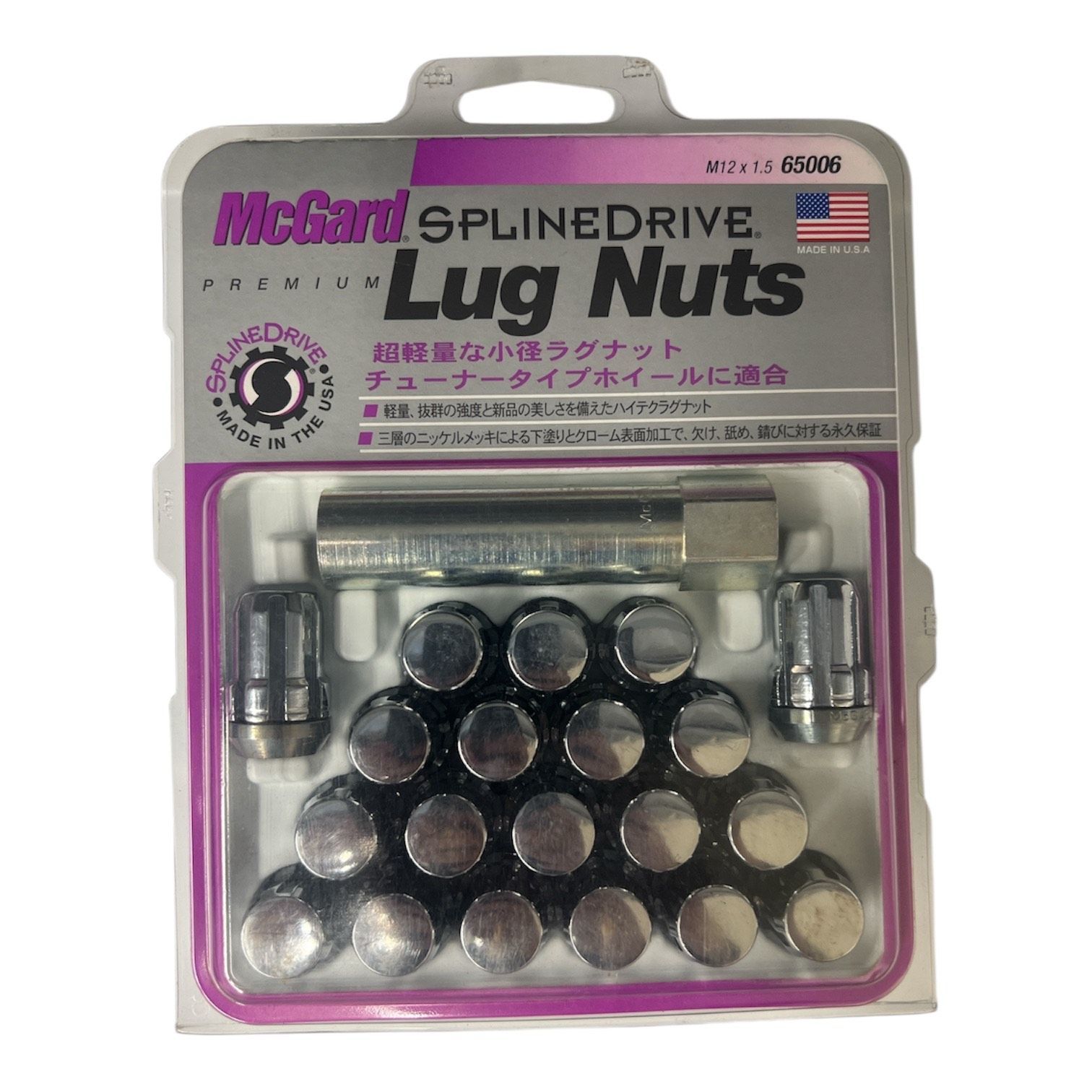 在庫処分 McGard マックガード M12x1.5 65006 スプラインドライブ 小径ナット ラグナット トヨタ マツダ ミツビシ