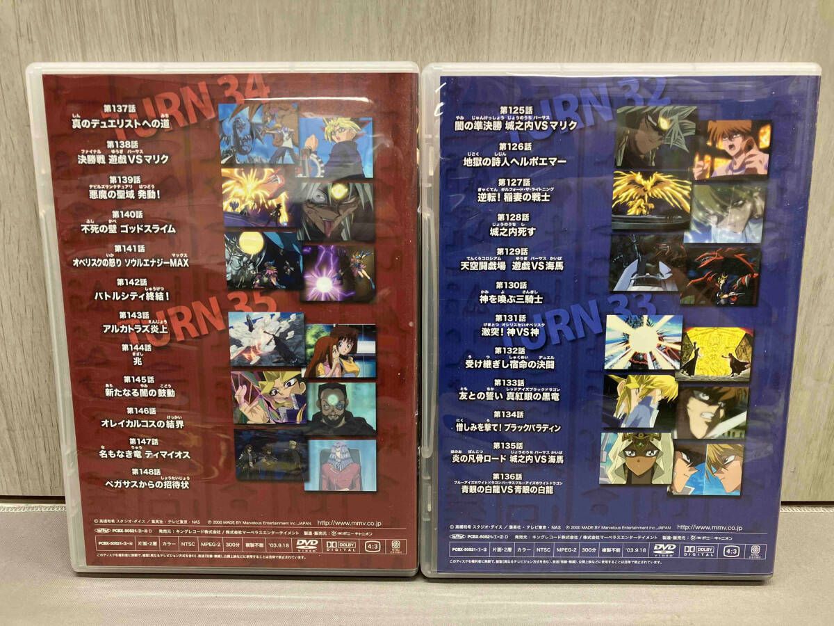 DUEL BOX1