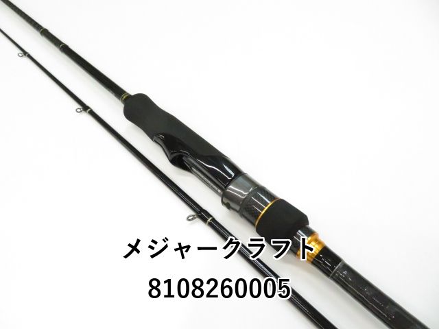 メジャークラフト トリプルクロス オモリグ 楽天市場】メジャークラフト 【パーツ販売】 トリプルクロス