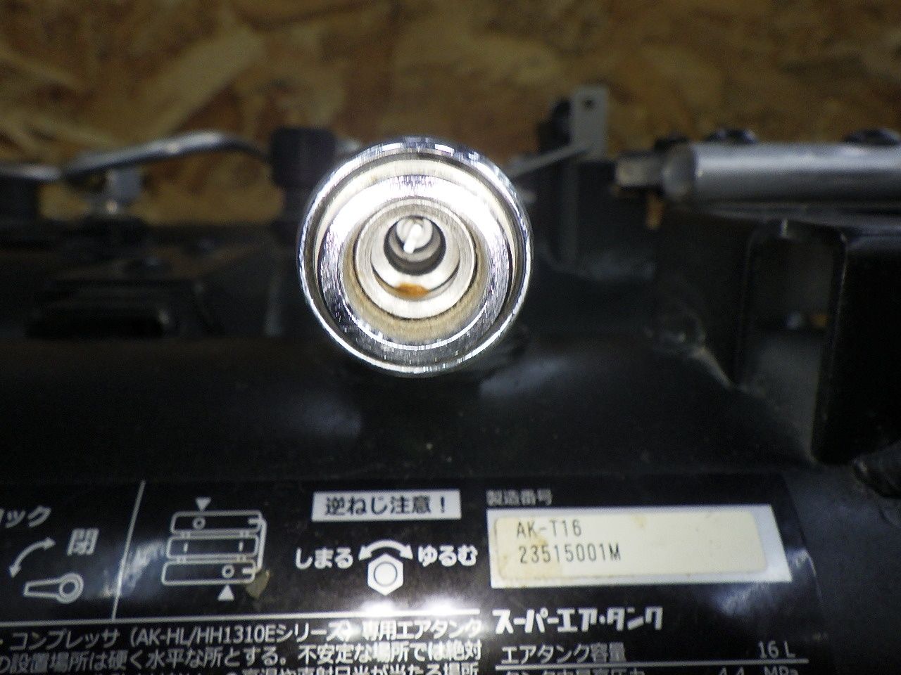 MAX AK-T16 サブタンク 電動工具 コンプレッサー エアタンク エアー