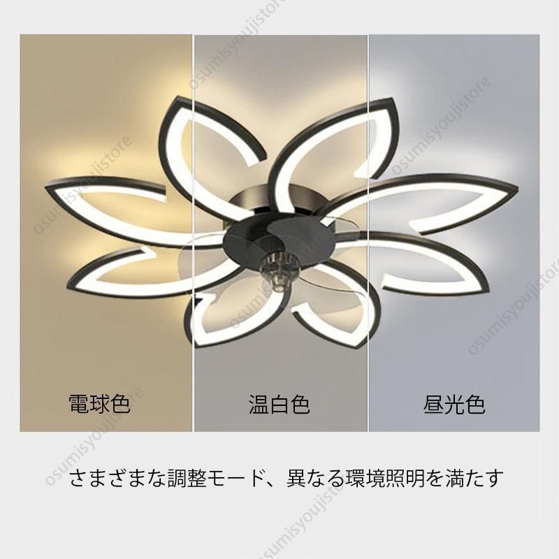 シーリングファンライト LED おしゃれ 薄型 6~10畳 天井照明器具 シーリングライト ファン付き dcモーター サーキュレーター リモコン  APPアプリ操作 天井扇風機(8灯） - メルカリ