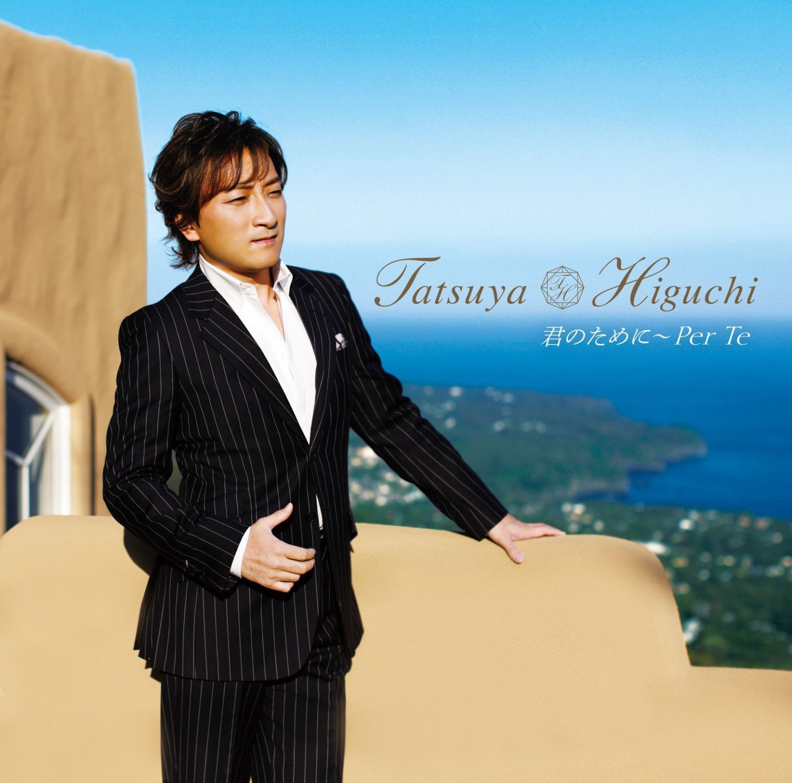 1019 四郎窯 辰砂 高台菓子器