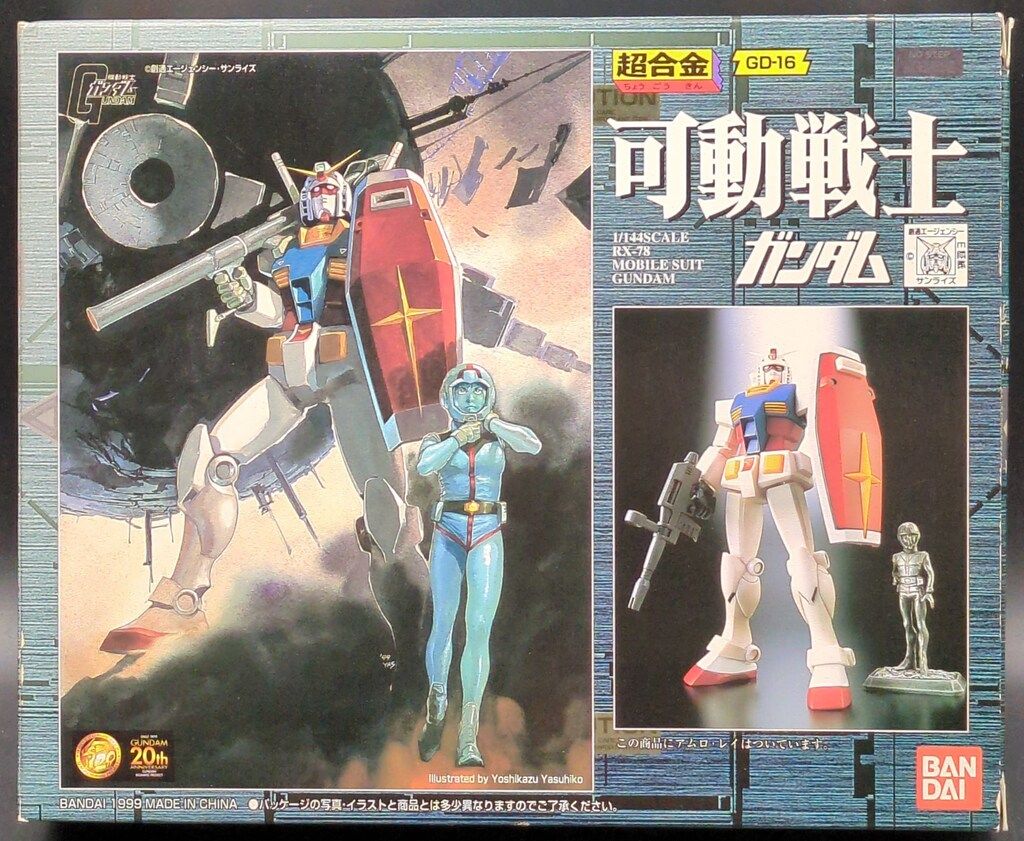 バンダイ 超合金 可動戦士ガンダム 機動戦士ガンダム RX-78 ガンダム GD16