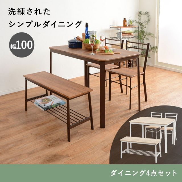DINING SET ダイニング4点セット