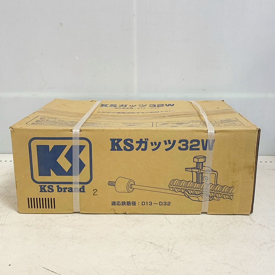 国元商会 KSガッツ32W その2