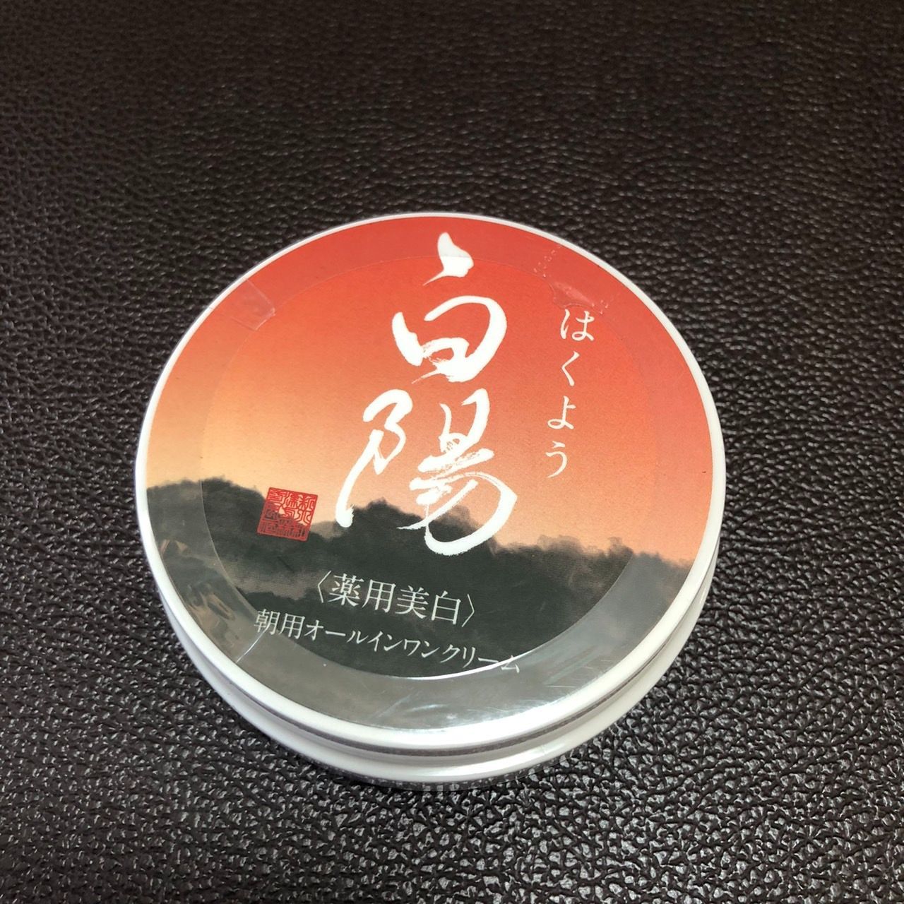 品数豊富！ 未使用品】白陽 薬用美白 朝用オールインワンクリーム 40g フェイスクリーム