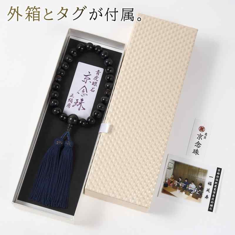 証明書付