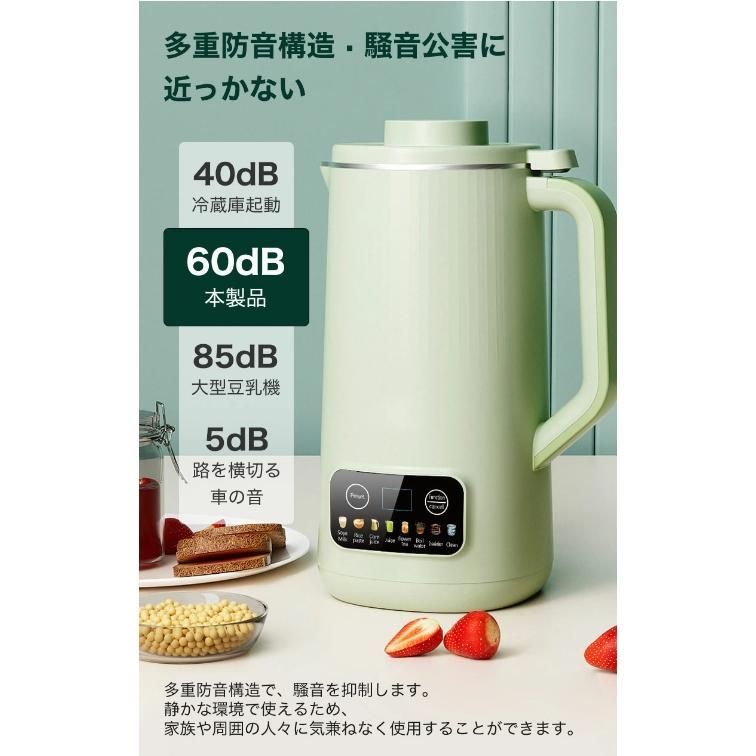 一台六役 豆乳機