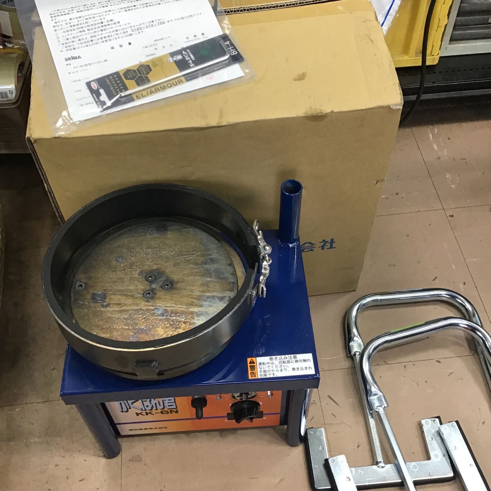 〇精和産業(セイワ) コーキング攪拌機 KK-6N かくはん君 未使用【草加店】 - 直売最安