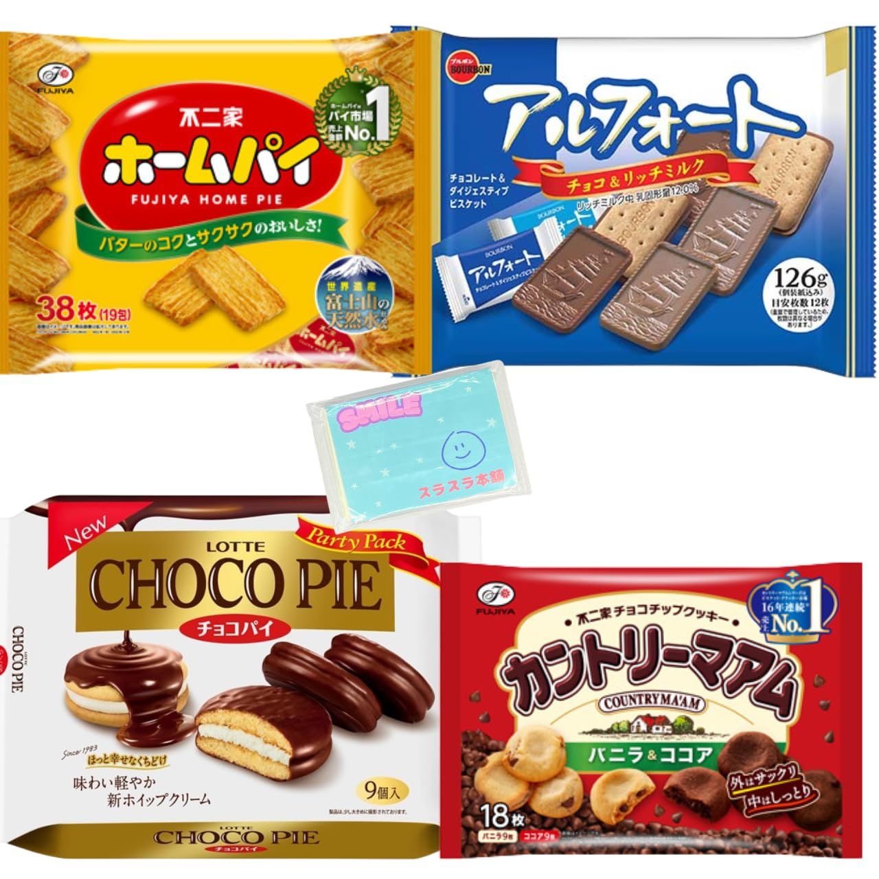 お菓子 パーティーパック 4種詰め合わせセット 【(1)チョコパイ