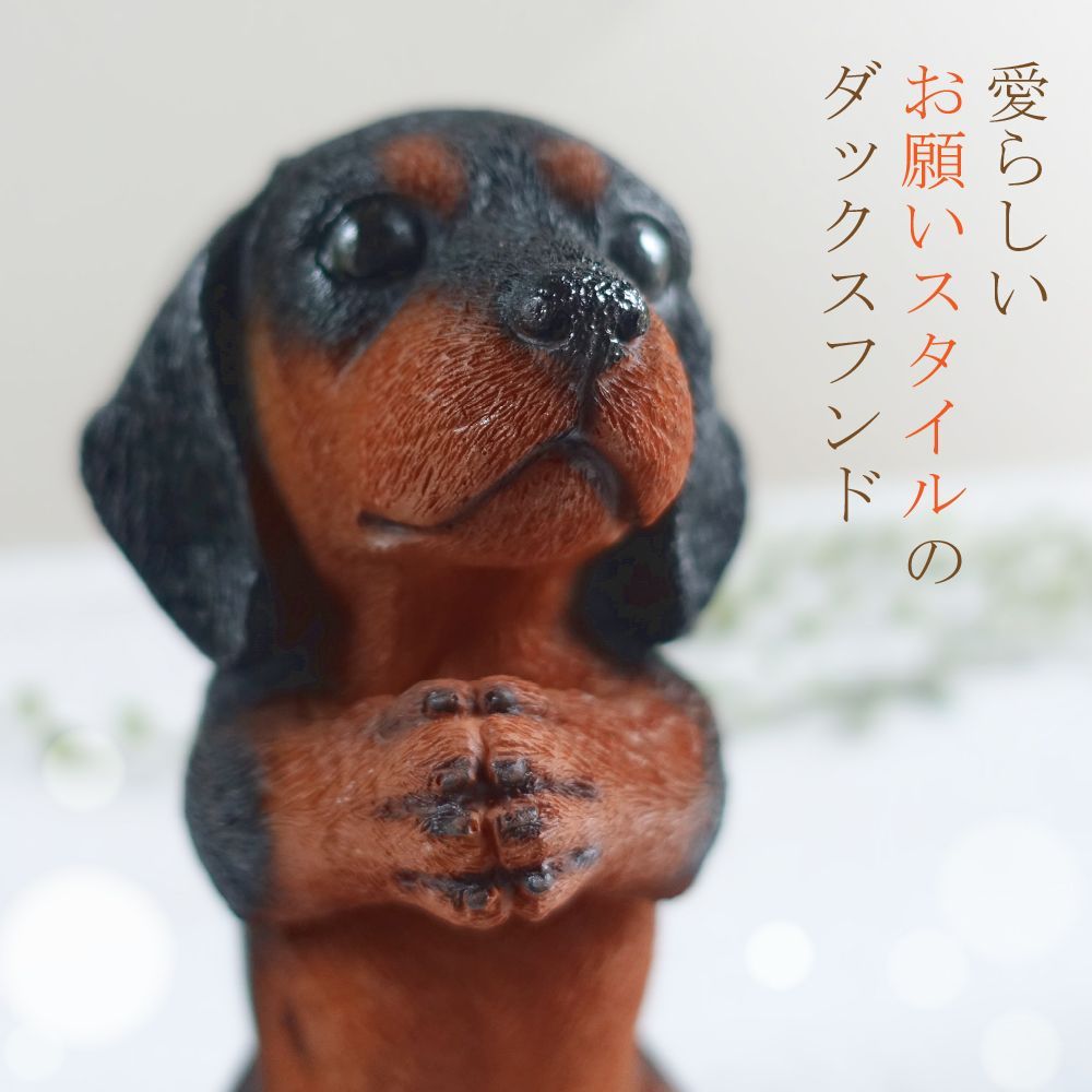 ダックスフント 置物 置き物 オブジェ ブロンズ 29cm imgrc0088228068.jpg